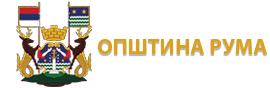 OПШТИНА РУМА